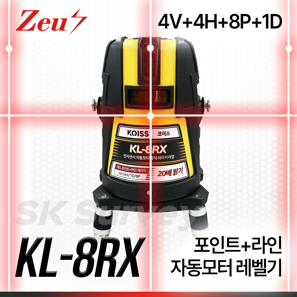 KOISS 코이스 전자식 자동모터 라인레이저레벨 LS-8RX